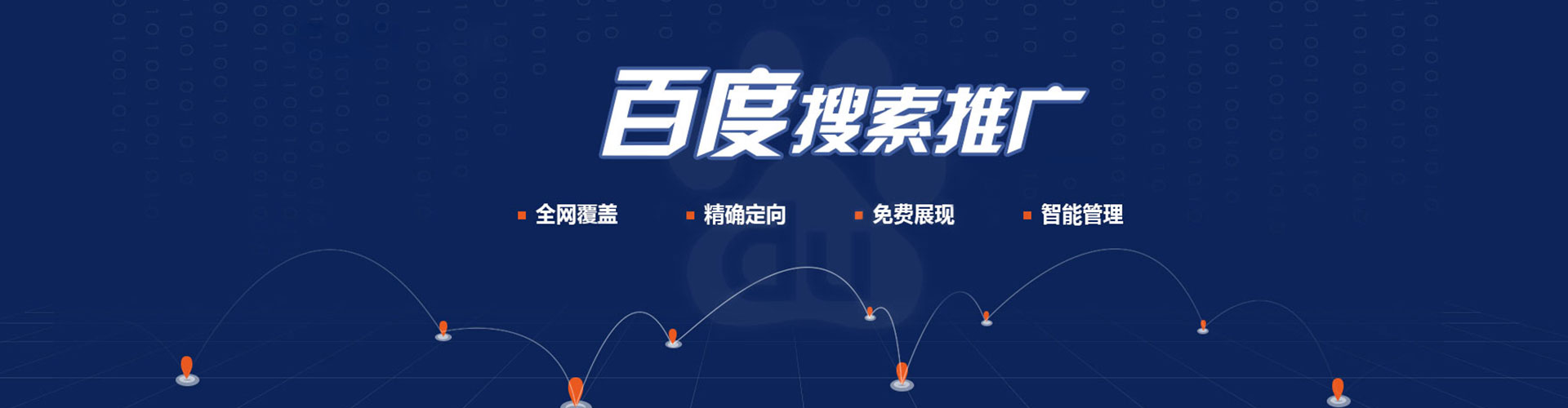 吴中知乎信息流