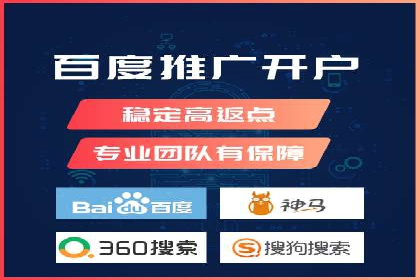 案例解读：SEM推广助力中小企业弯道超车